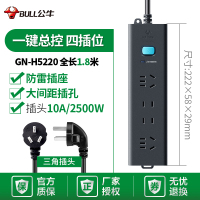 H5220- 4插位1.8米(防雷) 防雷插座插排多功能家用长线插线板插板带线接拖线板多孔排插