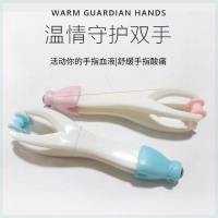 (一对装)二代手部按摩器 全福康手部按摩器男士背部颈肩部手持式多功能女性按手指器材