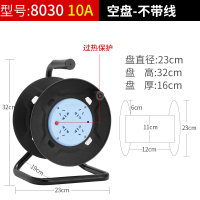 8030线盘[空盘无线] 线缆盘排插插座GN803工程无线30m50米长拖线盘滚子线轴绕线盘