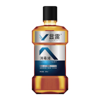 消毒液家用杀菌洗衣物内衣室内除菌消毒水剂便携式喷雾强力消毒水