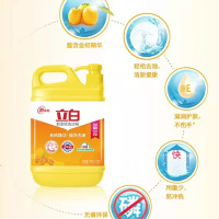 甜橙味 洗洁精金桔大桶装家用实惠装洗涤剂洗碗液去油餐饮家用厨房