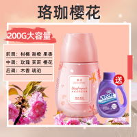 粉色樱花-唯美自然淡香200g★送抑菌洗衣液100ml 300ml 洗衣留香珠留香持久衣物增香剂洗衣服柔顺护衣凝珠家用香