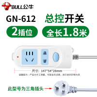 2位1.8米 612 插排多功能插座面板多孔位家用电插板延长学生床上宿舍接线板