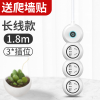 3位糖葫芦 白色1.8米 创意插线板学生宿舍usb插座充电多功能插板带线家用插排可爱接线板少女心排插长线拖线板面板多孔电