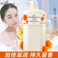 浓情花香 650ml 浓情花香沐浴露持久留香加倍滋润家庭装大容量沐浴乳身体清洁