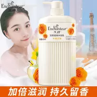 浓情花香 650ml 浓情花香沐浴露持久留香加倍滋润家庭装大容量沐浴乳身体清洁