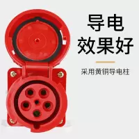 SF-135 63A SF-135/63A 5芯防水工业插头插座SF-145/125A 5孔工业明装插座