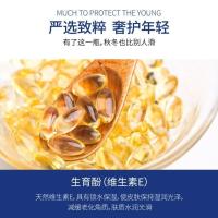 维生素e乳液保湿补水面霜滋润油性肤质不油腻男女大瓶身体乳