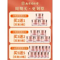 所有肤质 去老年斑神器晒斑祛除黑色素手背提亮脸部面霜祛斑霜