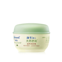 滋养润肤霜22g 天然舒润滋养润肤露100ml/润肤乳液 补水保湿身体乳