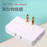 1.个.装-色泽白色的 无线一转三一分三转换插头插排电视柜靠墙插座电源扩展转换器