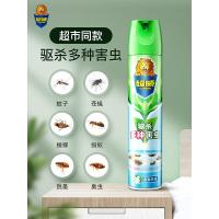 500ml杀虫剂 电热蚊香液家用杀虫喷雾剂驱蚊灭蚊水非无味婴儿孕妇补充套装