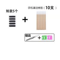 喇叭防尘贴5个 一加9专用 一加9R手机防尘网贴9pro喇叭防尘贴通用充电塞扬声器防尘网罩堵头