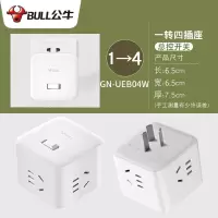 白色[无USB+无线款]4个插孔 魔方插座带usb转换器多孔无线插排板多插位多功能插头分插器