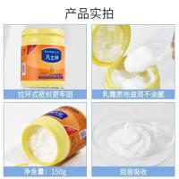 宝薇泉身体乳凡士林保湿面霜手足脸全身可用干燥粗糙开裂起皮护理