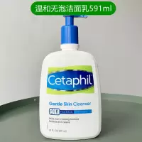 温和无泡洁面乳591ml 无泡温和洁面乳保湿霜大白罐身体面部乳液敏感肌