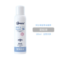 212025 喷雾型驱蚊液180ml 宝宝金水驱蚊液儿童夏季喷雾驱蚊系列户外防蚊神器花露水