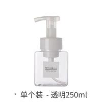 透明250ml 洗手液套装瓶打泡器洗面奶瓶旅行分装瓶空瓶子沐浴露泵头起泡按压