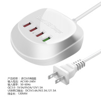 4孔智能插座[鼠标款] usb多孔智能排插充电器无线充插座转换器防漏电插头家用多功能适用于苹果华为安卓手机充电快充多用插