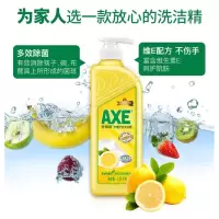 洗洁精柠檬1.01kg*2瓶护肤家庭装家用小瓶实惠官方旗舰