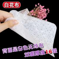 白花布袋50个 7x8cm diy手工肥皂包装袋 精油皂沐浴皂香皂透明塑料袋 彩色自封袋50个