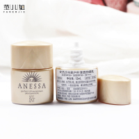 安热沙水能户外清透防晒乳12ml小样 清爽防晒霜 金瓶安耐晒