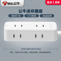 [4个两孔插座][两脚插头-全长1.8米] 创意圆形USB插座排插接线板多功能充电器拖线板桌面充电排插面板宿舍学生圆盘插