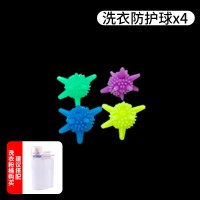 ?洗衣好帮手?洗衣防护球(建议搭配购买) 洗衣粉收纳盒创意塑料桶大小号带盖罐子家用盒子容器密封带勺专用