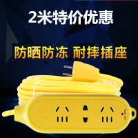 2米纯铜国标线 加长插排插线板拖线板线板电动车充电线电源延长线10/15/20米