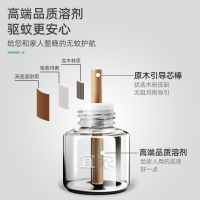 电热蚊香液无味婴儿孕妇家用驱蚊液插电式无香电蚊器灭蚊液水