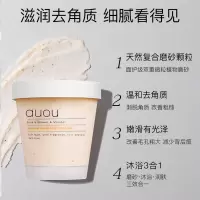 水蜜桃香 180g 磨砂膏身体嫩白全身去角质男女沐浴清洁二合一官方旗舰店