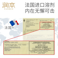 儿童蚊香液无味液体婴儿孕妇电蚊香宝宝专用驱蚊液家用补充装