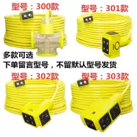 2芯2.5平方5米纯铜4000瓦 303 工程大功率地拖两脚排插座防水插排线带线插板接线板长线510 30米