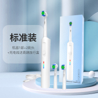[usb充电标准装2刷头]白色 送高端旅行盒 电动牙刷旋转式全自动智能防水成人充电圆头软毛男女情侣款