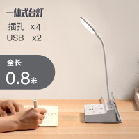 护眼台灯 4插位+2usb 白色0.8米 多功能台灯插座USB排插家用插板带线学生宿舍接线板插排