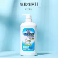 瓶装 果蔬洗奶瓶清洗剂婴儿奶瓶清洗液奶瓶清洁剂碗洗洁精 700ml