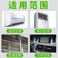 空调清洗剂 家用挂机内外机翅片除垢免拆喷雾汽车空调泡沫清洁剂