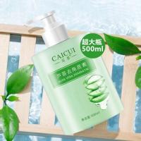 芦荟去角质啫喱面部清洁收缩毛孔脸部全身体男女磨砂膏搓泥宝