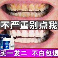 屈臣氏儿童牙菌斑祛除神器蛀牙修复牙洞清理牙膏去除黑洗牙粉