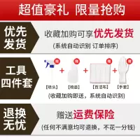 84消毒液泡腾片500片衣物漂白泳池地板家用杀菌除味消毒喷雾含氯