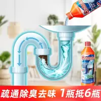 厨房下水道油污疏通剂水槽清洁剂专用强力堵塞神器厕所管道溶解剂