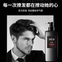 古龙香氛沐浴露[2瓶装] 500ml 贝嫣男士洗护套装氨基酸持久留香沐浴露古龙香氛去头屑洗发水