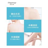 T51-1瓶装250m 山羊奶身体乳液滋润保湿补水防干痒干裂全身护理