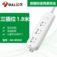 1.8米3插位 B5030 插座欧规式转换圆插头国内用戴森德标德国韩国欧洲欧标转国标