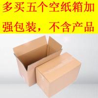 单买五个纸箱加强包装不含产 一拖三转接插座转换器插头带开关小功率一分三二插多项插座墙壁