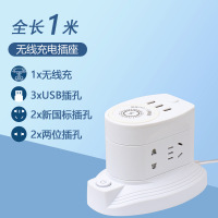 无线充电插座[白色2层1米线] 秀英奕晟多功能立式多孔插座USB无线快充插线板转换器立式插排