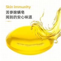 除螨皂1盒体验装(100g) 同仁堂苦参除螨皂男女面部粉刺脸部清洁身体洗脸洗澡去螨虫香皂tx