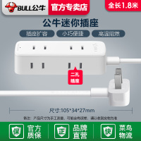 两脚插头A140全长1.8m(不带USB)四插位 迷你插座小巧带线USB插线板GNA140/120U二插两脚插头插排插板