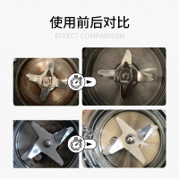 破壁机清洁剂豆浆机清洗剂糊底强除垢剂除水垢去糊底套装