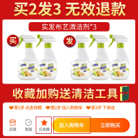 布艺沙发清洁剂免水洗地毯毛绒墙布专用清洗神器干洗剂免洗